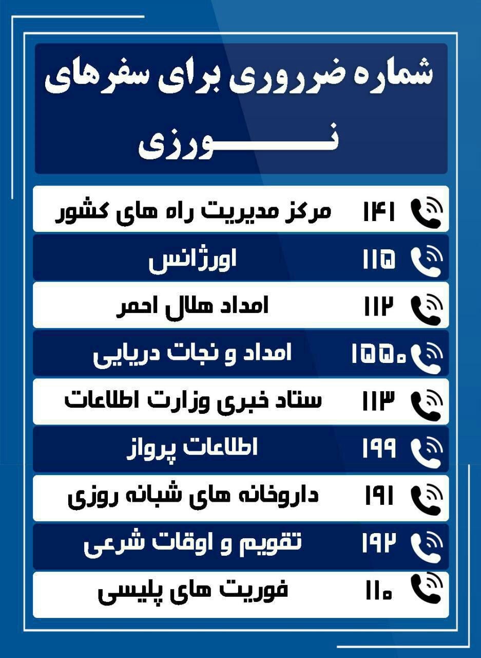 شماره تلفن اسامی خانمهای متقاضی ازدواج موقت