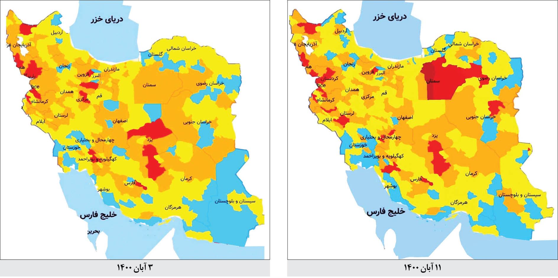 افزایش همزمان مناطق آبی و قرمز کرونا 2