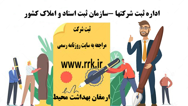 بهترین شرکت سمپاشی را چطوری انتخاب کنیم