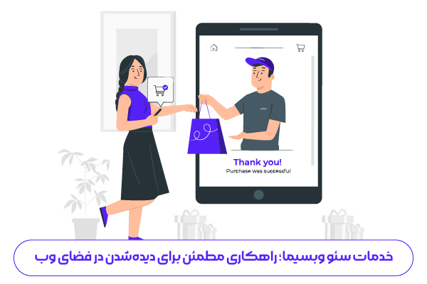 خرید فروشگاه اینترنتی چقدر هزینه دارد؟ 4