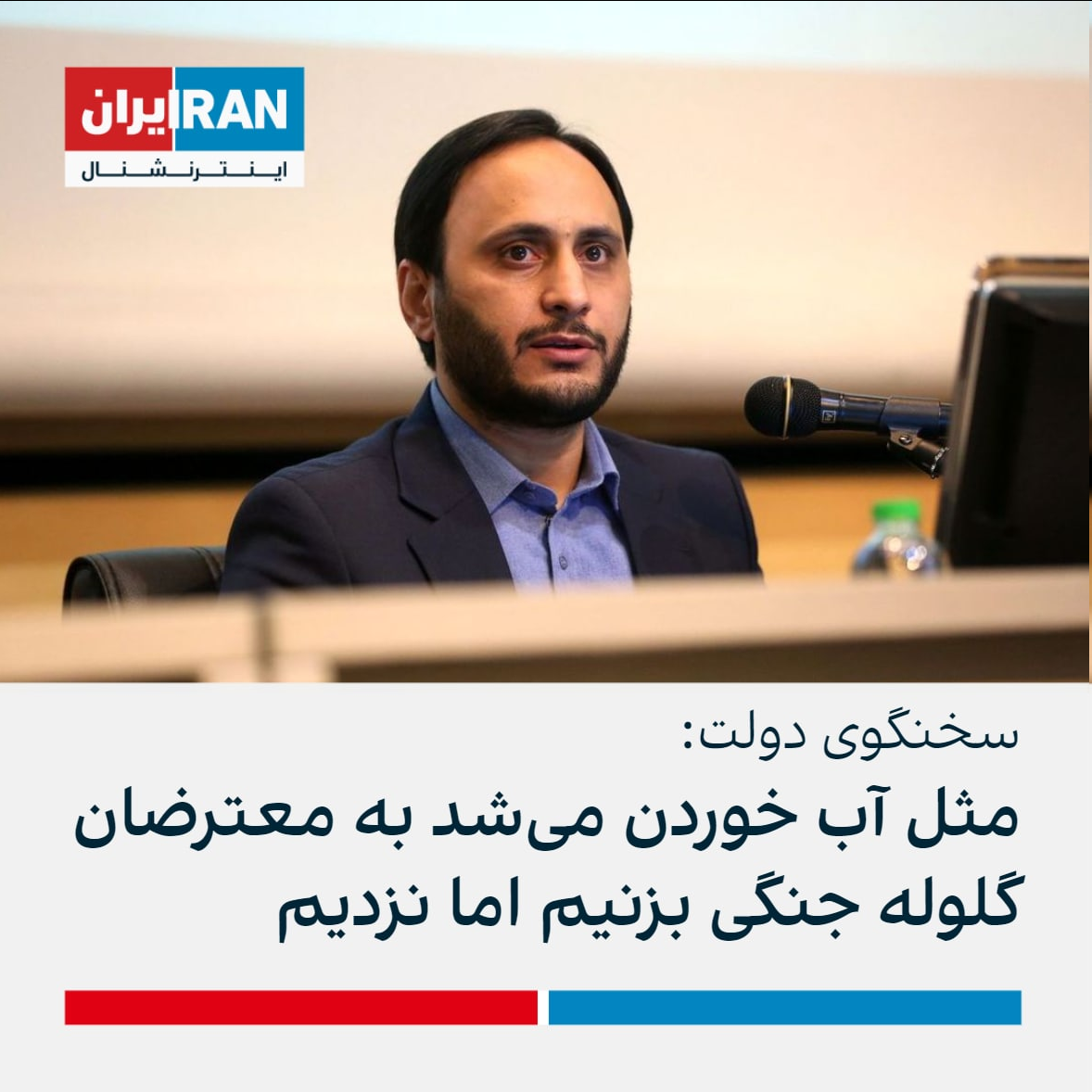 ماشین تحریف و خشونت «ایران‌اینترنشنال» چطور کار می‌کند؟ 6