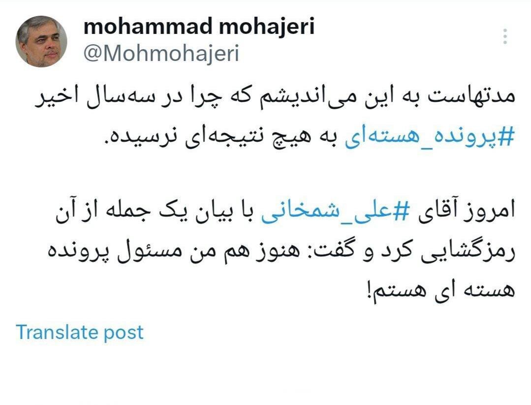 عاقبت «با دشمنان مدارا»/ یک کنایه تند به شمخانی / نگاه عبدی به ضعف شناختی ایران پیرامون وقایع سوریه 2