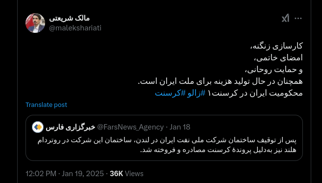 کارسازی زنگنه، امضای خاتمی، حمایت روحانی!