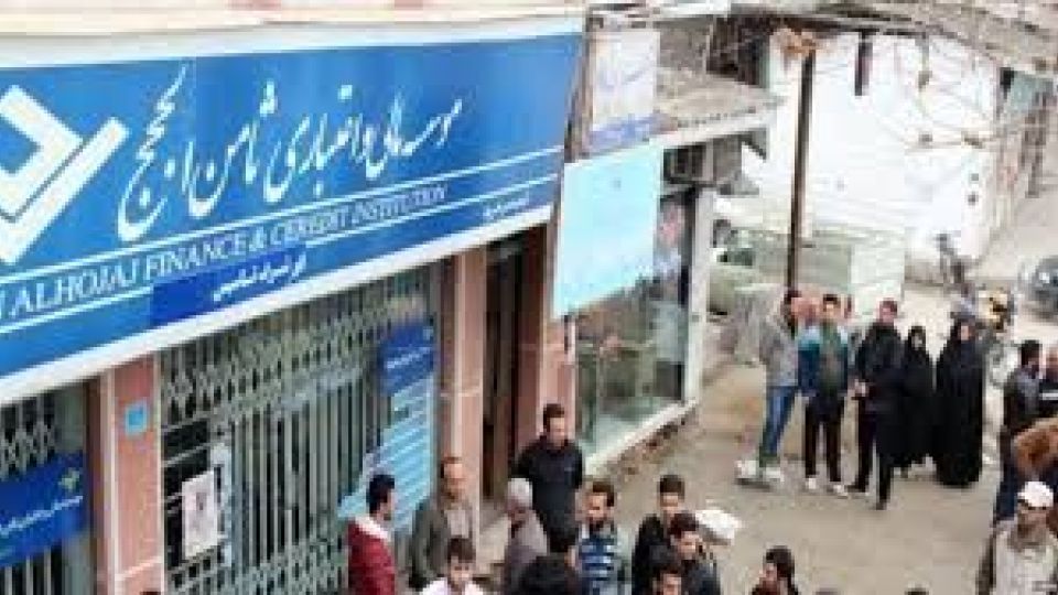 بانک مرکزی؛ بعد از رسیدگی به پرونده ثامنالحجج درباره جزئیات آن اطلاعرسانی میکنیم بانک مرکزی؛ بعد از رسیدگی به پرونده ثامنالحجج درباره جزئیات آن اطلاعرسانی میکنیم