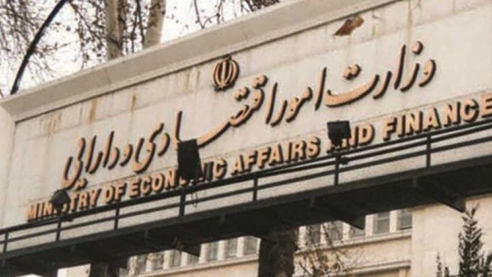 طرح تحقیق و تفحص از وزارت اقتصاد و دارایی + جزئیات طرح تحقیق و تفحص از وزارت اقتصاد و دارایی + جزئیات