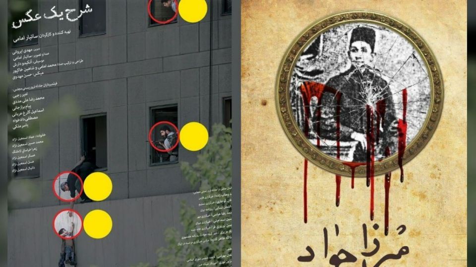 اکران مستند«شرح یک عکس» در موزه سینما اکران مستند«شرح یک عکس» در موزه سینما