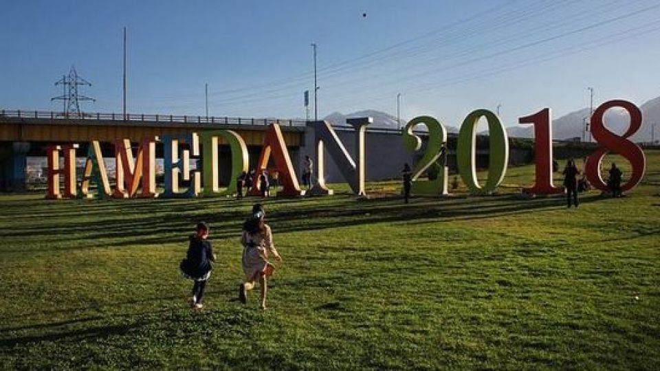 مهمانان خارجی از افتتاحیه «همدان ۲۰۱۸» استقبال نکردند مهمانان خارجی از افتتاحیه «همدان ۲۰۱۸» استقبال نکردند