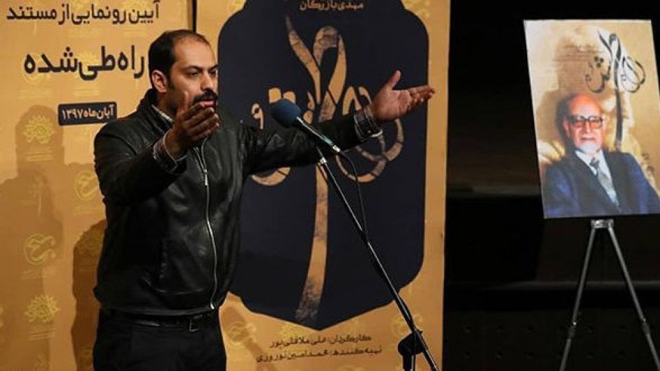 نمایش حاشیهدار مستند «راه طی شده» ملاقلیپور از «بازرگان» نمایش حاشیهدار مستند «راه طی شده» ملاقلیپور از «بازرگان»