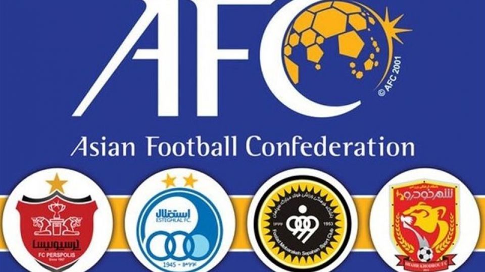 نمایندگان ایران با رد پیشنهاد جدید AFC: فقط در ایران بازی می‌کنیم