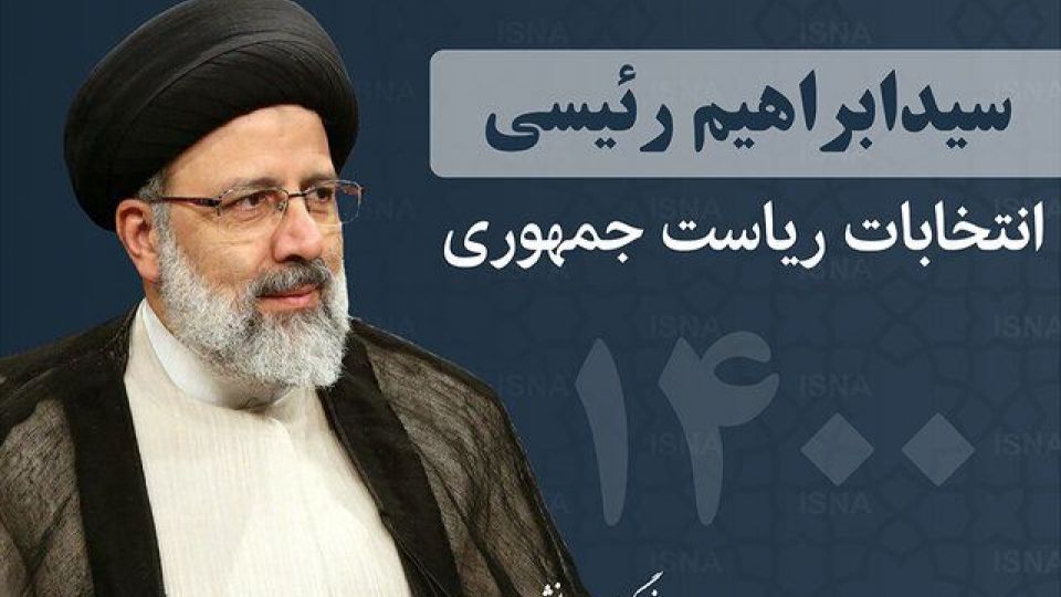 رئیسی: هزینه تبلیغاتم را صرف کمک به نیازمندان کنید