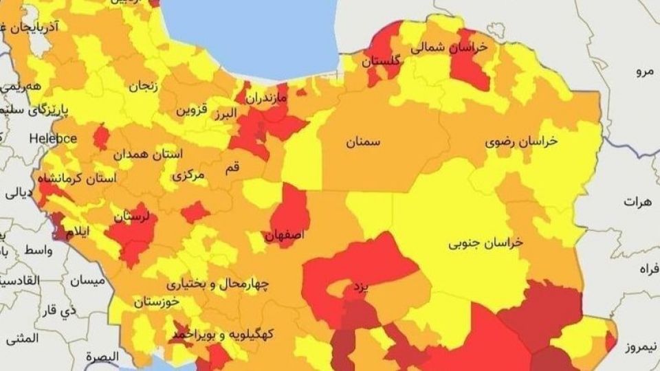 جدیدترین رنگ‌بندی کرونا در کشور | تهران و ۹۱ شهر دیگر در وضعیت قرمز | اسامی شهرهای قرمز