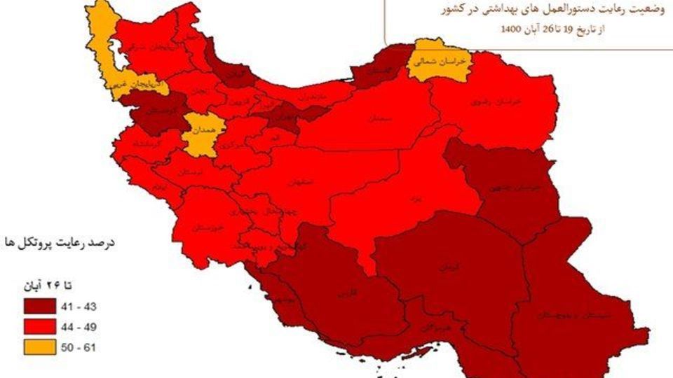 استفاده ۴۸ درصدی از ماسک در کشور / پلمب ۱۱۳۰ واحد متخلف طی یک هفته