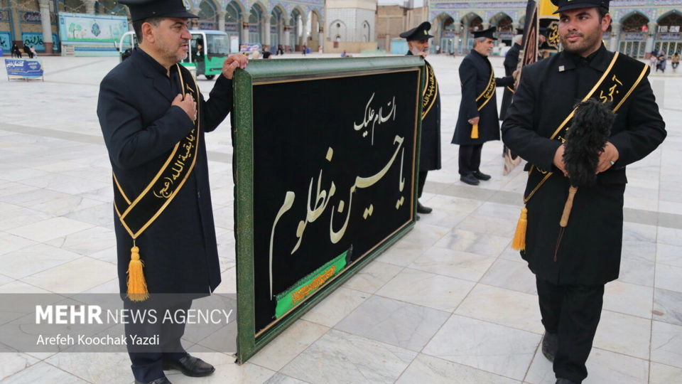 تعویض پرچم مسجد مقدس جمکران در آستانه ماه محرم