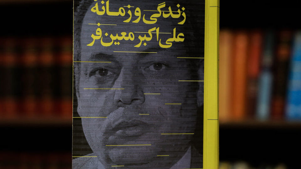 شرحی بر حوادث ایران نیمۀ نخست سدۀ اخیر شرحی بر حوادث ایران نیمۀ نخست سدۀ اخیر