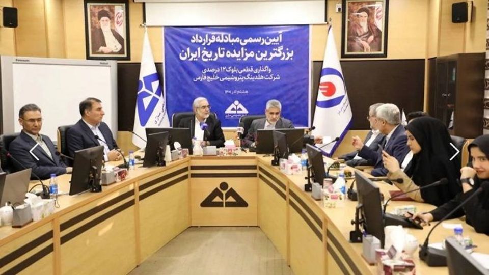 ناگفتههای قربانزاده از واگذاری ۱۲ درصد هلدینگ خلیج فارس ناگفتههای قربانزاده از واگذاری ۱۲ درصد هلدینگ خلیج فارس