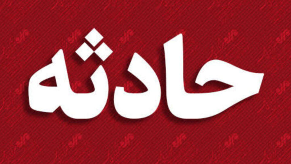 نشت محدود نفتگاز در خط لوله آبادان-اهواز مهار شد نشت محدود نفتگاز در خط لوله آبادان-اهواز مهار شد