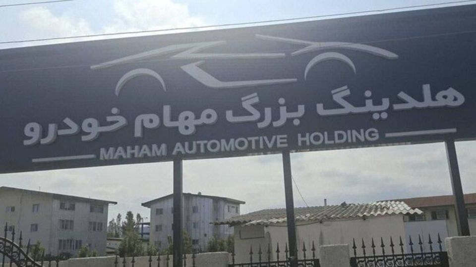 بازداشت تعدادی از مدیران «مهام خودرو» در نوشهر بازداشت تعدادی از مدیران «مهام خودرو» در نوشهر
