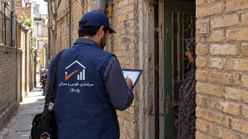 سرشماری مجازی نفوس و مسکن ۱۴۰۵ آغاز شد سرشماری مجازی نفوس و مسکن ۱۴۰۵ آغاز شد