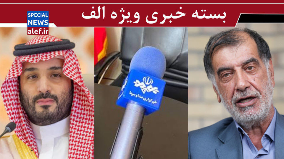 ضربتی نوش کن!/ هر چه دلتان خواست جلو دوربین ها نگویید/ پیکان، حقوق معلمان و چرتکه باهنر ضربتی نوش کن!/ هر چه دلتان خواست جلو دوربین ها نگویید/ پیکان، حقوق معلمان و چرتکه باهنر