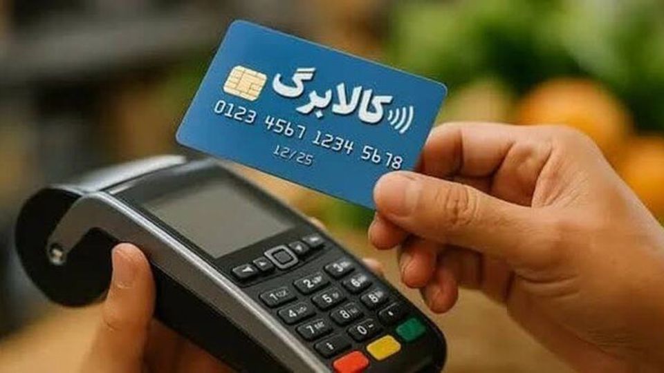 ۳۰ میلیون نفر برای افزایش کالابرگ ثبت نام کردند ۳۰ میلیون نفر برای افزایش کالابرگ ثبت نام کردند