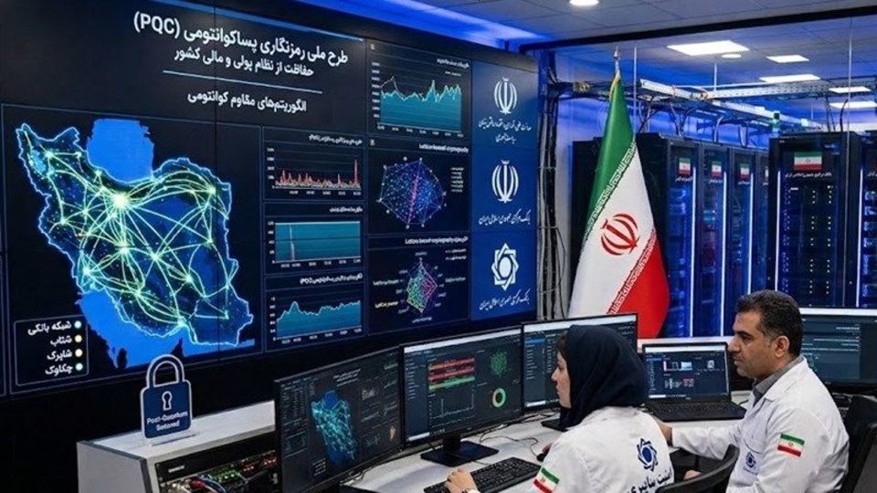 ایران چگونه برای بازار ۱۰۶ میلیارد دلاری کوانتوم آماده میشود؟ ایران چگونه برای بازار ۱۰۶ میلیارد دلاری کوانتوم آماده میشود؟