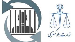 ۴ ایرانی محبوس در زندان‌های قطر آزاد و به کشورمان منتقل شدند