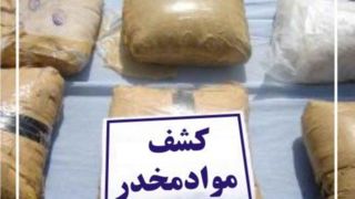 نقش مهم ایران در مبارزه با تروریسم و قاچاق موادمخدر