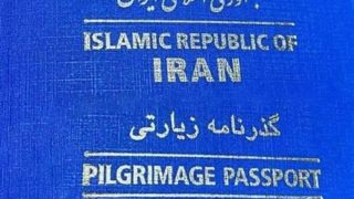 جزئیات دریافت گذرنامه‌ زیارتی برای اربعین