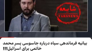 تکذیب شایعه بازداشت فرزند سیدمحمد خاتمی