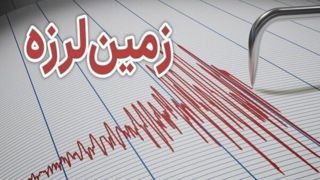 زمین لرزه در حوالی آرادان/ نیروهای هلال احمر آماده باش هستند