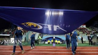 موافقت AFC با جابجایی دیدار تراکتور در آسیا