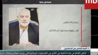 اهانت شبکه سعودی MBC به رهبران مقاومت