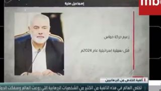 لغو مجوز فعالیت شبکه سعودی MBC در عراق 