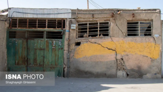 خطر بلعیده شدن اصفهان خطر بلعیده شدن اصفهان