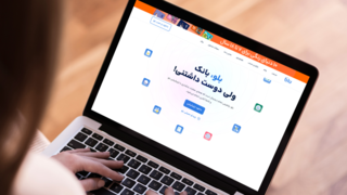 فراتر از یک بانک / نگاهی به قابلیتهای کاربردی اپلیکیشن بلوبانک سامان فراتر از یک بانک / نگاهی به قابلیتهای کاربردی اپلیکیشن بلوبانک سامان