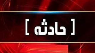 یک ساختمان چهار طبقه در خیابان طالقانی تهران فرو ریخت یک ساختمان چهار طبقه در خیابان طالقانی تهران فرو ریخت