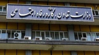 از علت ریزش «معدن باریت» در آذربایجان غربی تا پیگیری وزارت کار از علت ریزش «معدن باریت» در آذربایجان غربی تا پیگیری وزارت کار