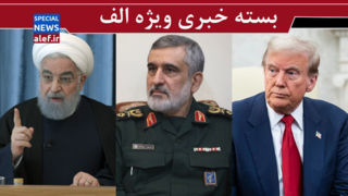 جنگ، مذاکره، دروغ/ ماجرای ترور سردار حاجیزاده چیست؟/ حسن روحانی چه در سر دارد؟ جنگ، مذاکره، دروغ/ ماجرای ترور سردار حاجیزاده چیست؟/ حسن روحانی چه در سر دارد؟