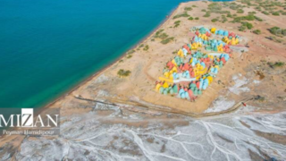 ایران زیبا؛ "هرمز" ایران زیبا؛ "هرمز"