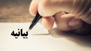 هنجارشکنیها در حاشیه فستیوال کوچه مورد تایید خادمان فرهنگ بوشهر نیست هنجارشکنیها در حاشیه فستیوال کوچه مورد تایید خادمان فرهنگ بوشهر نیست