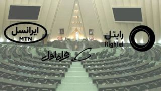 تعرفه اینترنت همراه افزایش پیدا نمیکند تعرفه اینترنت همراه افزایش پیدا نمیکند