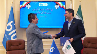 خدمات جدید بلو در جزیره کیش خدمات جدید بلو در جزیره کیش