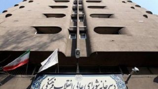 واکنش شورای عالی انقلاب فرهنگی به طولانی شدن سرپرستی برخی دانشگاهها واکنش شورای عالی انقلاب فرهنگی به طولانی شدن سرپرستی برخی دانشگاهها