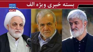 علی مطهری : نیازمند قانون جدید درباره حجاب نیستیم/ پزشکیان حامل پیام مثبت ایران به آمریکاست؟ علی مطهری : نیازمند قانون جدید درباره حجاب نیستیم/ پزشکیان حامل پیام مثبت ایران به آمریکاست؟