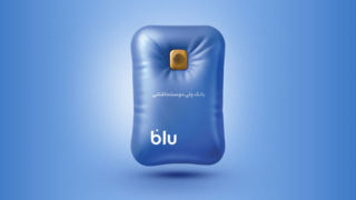 هر دقیقه یک وام تُپل هر دقیقه یک وام تُپل