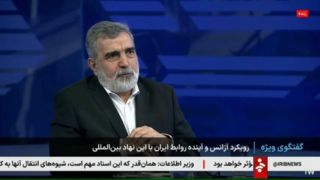 جزئیات توافق ایران و آژانس/ کمالوندی: فشارها به ایران در شورای حکام سیاسی است جزئیات توافق ایران و آژانس/ کمالوندی: فشارها به ایران در شورای حکام سیاسی است