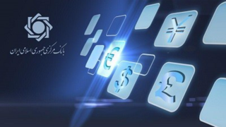 بانک مرکزی: بیش از یک میلیارد دلار به دارو ارز دادهایم بانک مرکزی: بیش از یک میلیارد دلار به دارو ارز دادهایم