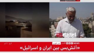 اعتراف خبرنگار بیبیسی؛ ایران با قدرت از این جنگ خارج شد اعتراف خبرنگار بیبیسی؛ ایران با قدرت از این جنگ خارج شد