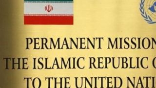 نامه ایران به شورای امنیت در پی تفسیر ناصواب آمریکا از ماده ۵۱ منشور ملل متحد نامه ایران به شورای امنیت در پی تفسیر ناصواب آمریکا از ماده ۵۱ منشور ملل متحد