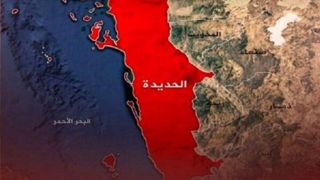 ادعا درباره حمله به یک کشتی در سواحل الحدیده یمن ادعا درباره حمله به یک کشتی در سواحل الحدیده یمن